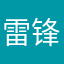 雷锋aways