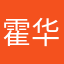 霍华德2333