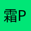 霜月 寿徳 a.k.a Psypapa TRANSCENDENCE Producer