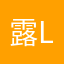 露露子zl l