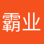 霸业1