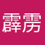霹雳黄瓜