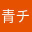 青チャートを枕に寝ている人