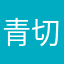青切りみかん