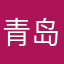 青岛巴尔韦德