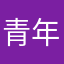 青年音3544