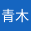 青木·韩品