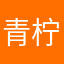 青柠百香果儿