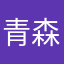 青森babe