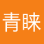 青睐505
