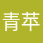 青苹果学园幼儿园