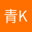 青菜豆腐 k