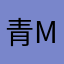 青豆 momo