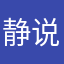 静说分云