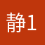 静123超