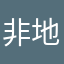 非地址哦星系后还要破题湖