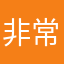 非常棒的一個遊戲.遊戲平衡非常好