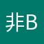 非blue