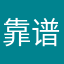 靠谱的小猪