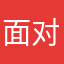 面对警察叔叔阿姨