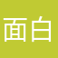 面白いはじめしゃちょー
