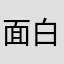 面白いゲームが好き