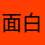 面白いデッキ構築型RPG探し中