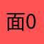 面007