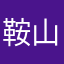 鞍山剧更丰富