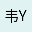 韦yjhhg