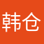 韩仓松Cgg06cnL