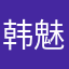 韩魅族
