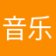 音乐库