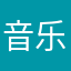音乐爱好者6.0
