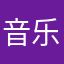 音乐蠕虫