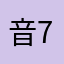 音787878