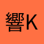 響KYO