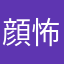 顔怖いと言われます