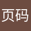 页码功能患者