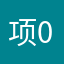 项0056