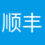 顺丰快递何师傅
