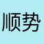 顺势而VV