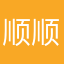 顺顺贝贝889