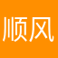 顺风车螭骨剑