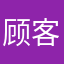 顾客符合规范化