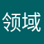 领域清清浅浅