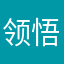 领悟钱江潮