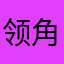 领角鸮