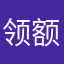 领额错破了