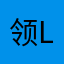 领LOL哪里